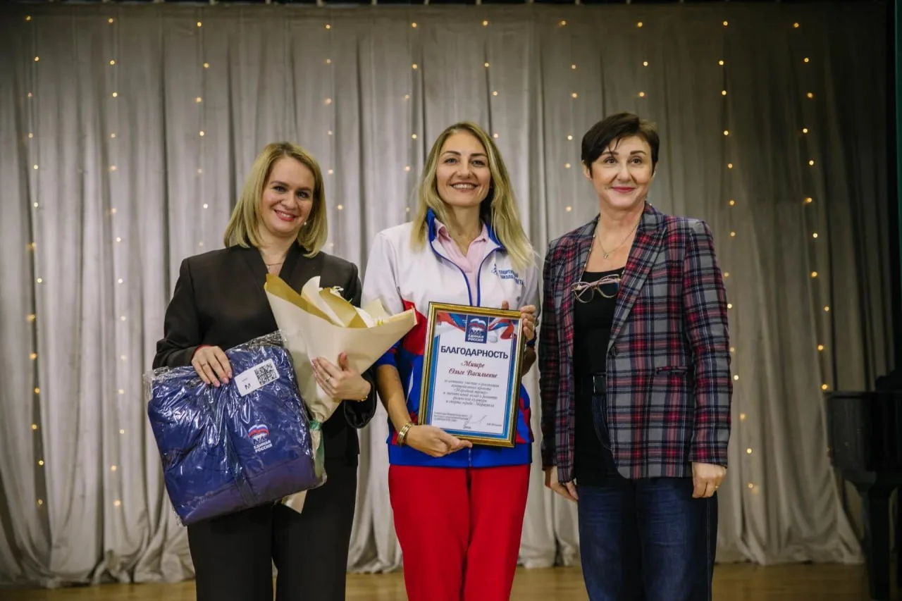 Более 1500 жителей Мариуполя поучаствовали в проекте «Народный тренер»